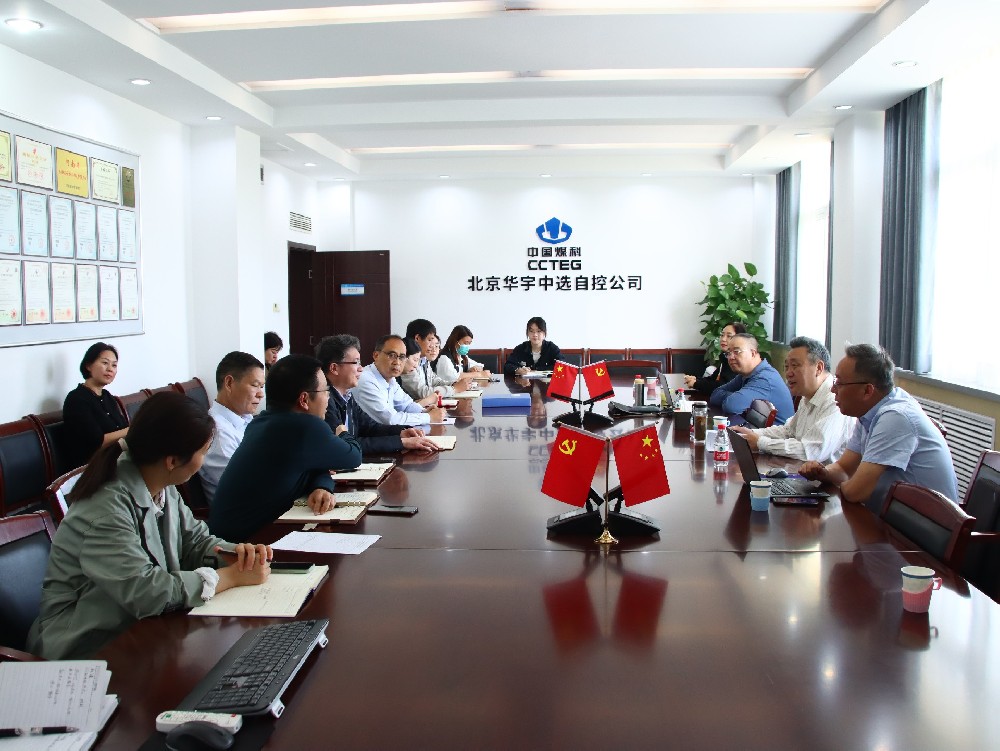 【公司新聞】公司順利通過(guò)2024年ISO三合一管理體系再認證審核！