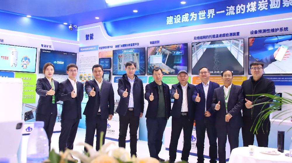【公司新聞】智領(lǐng)洗選，慧創(chuàng  )效能——中選自控精彩亮相第七屆中國國際煤炭清潔高效利用展覽會(huì )
